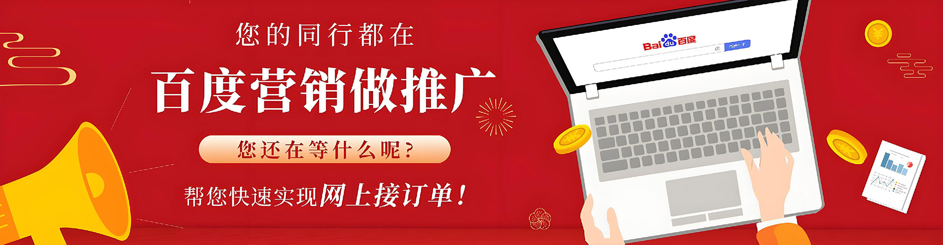 海安sem怎么做