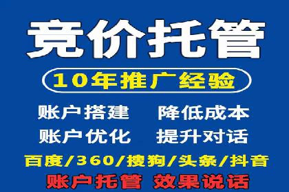 信息流广告投放成功案例分析
